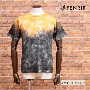 23SS/FENRIR/S size / Thai large dyeing T-shirt jersey - flexible crew neck made in Japan neitib short sleeves new goods / tea orange × gray /ig202/