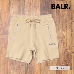 23春夏/BALR./XSサイズ/ハーフパンツ B1431.1003 Q-Series Sweat Shorts ジップポケット 快適 リラックス 新品/ベージュ/ib267/