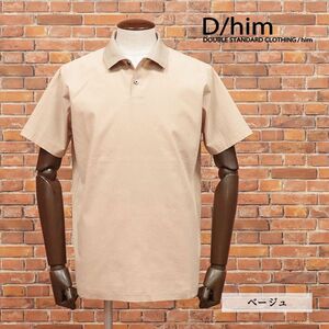  spring summer /D/him/48 size / polo-shirt Kiyoshi . soccer stretch plain refreshing Basic short sleeves Golf Father's day new goods / beige /ib130/