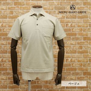 1 иен / весна лето /MIERU/M размер / сделано в Японии рубашка-поло Kiyoshi .kanoko джерси - эластичный одноцветный . карман стандартный Golf короткий рукав новый товар / бежевый /gd122/