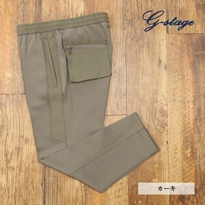 1 jpy / spring summer /g-stage/44 size / comfort .. Easy pants smooth jersey - plain Zip pocket Golf .. easily new goods / khaki /gc281/