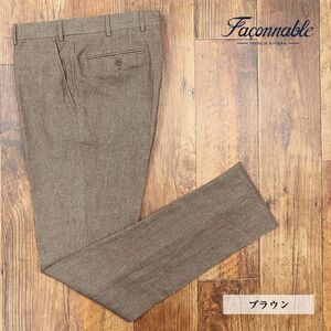 1 jpy / spring summer /Faconnable/62 size / slacks pants Kiyoshi .linen100% plain beautiful . on goods ... tiger u The - legs length new goods / tea color / Brown /if209/