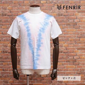 23春夏/FENRIR/Sサイズ/日本製Tシャツ ジャージー伸縮 丸首 タイダイ染め サーフ エスニック 半袖 新品/ピンク×青/ig203/