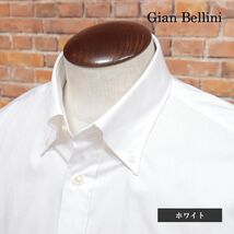 1円/Gian Bellini/Lサイズ/ドレス シャツ なめらかツイル 無地 ボタンダウン 胸ポケット イタリア製 長袖 新品/白/ホワイト/id348/_画像1