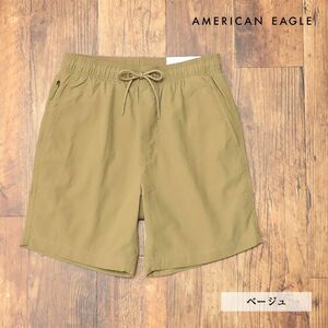 春夏/AMERICAN EAGLE/Mサイズ/ハーフパンツ 4132-7414 清涼 無地 イージー ウエストゴム キャンプ ショーツ 新品/ベージュ/ih118/