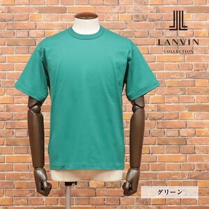 LANVIN COLLECTION/52サイズ/日本製カットソー なめらか天竺ジャージー 着心地◎ 無地 丸首 ベーシック 半袖 新品/緑/グリーン/ib182/