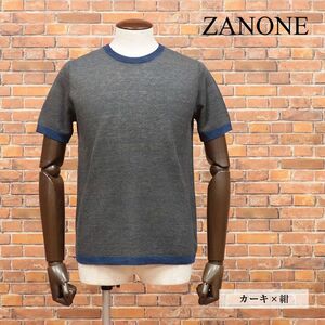 春夏/ZANONE/46サイズ/丸首サマーニット 清涼カノコ 伸縮 涼しい ベーシック 無地 イタリア製 半袖 新品/カーキ×紺/ic558/