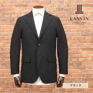 春夏/LANVIN COLLECTION/50サイズ/清涼ジャケット サマーウール混サッカー 無地 きれいめ 上品 日本製 新品/黒/ブラック/ib145/