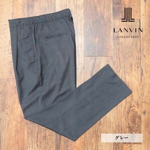 春夏/LANVIN COLLECTION/50サイズ/イージー サルエルパンツ 清涼ウール ストレッチ 無地 ワンタック 日本製 新品/グレー/ib198/