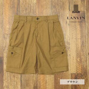 1円/春夏/LANVIN COLLECTION/48サイズ/日本製カーゴ ハーフパンツ サフィラン社リネン SOLOTEX ストレッチ 新品/茶色/ブラウン/gf159/