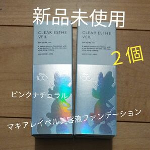 マキアレイベル 薬用クリアエステヴェール 美容液ファンデーション13ml×2個ピンクナチュラル