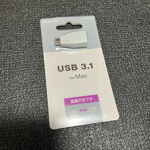 USB 3.1 for Mac 変換アダプタ