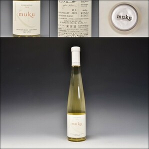 KENZO ESTATE ケンゾー・エステート 夢久 muku 20189 Napa Sauvignon Blanc Late harvest レイト・ハーヴェスト 甘口 ハーフ 375ml ■G72の画像1