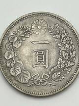 一圓 明治12年 大型銀貨 古銭 _画像1