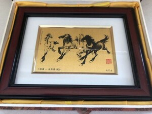 戸0515 「徐悲鴻作 六駿図」近代画家 肉筆紙本 真作 中国書画 蔵出美品！額装 金箔工芸画 絵画 水墨純金画 中国画 美術品