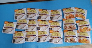 アルファ米 100g 19袋セット 尾西 ドライカレー チキンライス 五目ごはん 白米 保存食 非常食 アルファ化米 防災