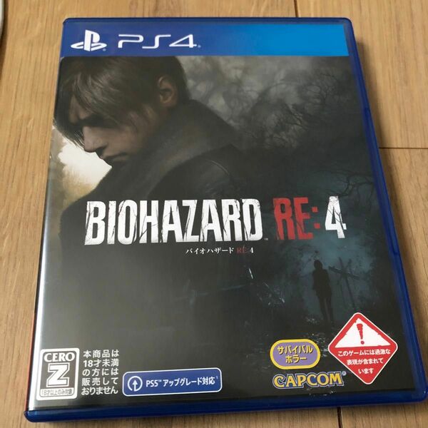 バイオハザードRE:4 PS4