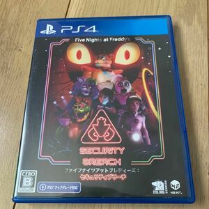 ファイブナイツアットフレディーズ セキュリティブリーチ PS4