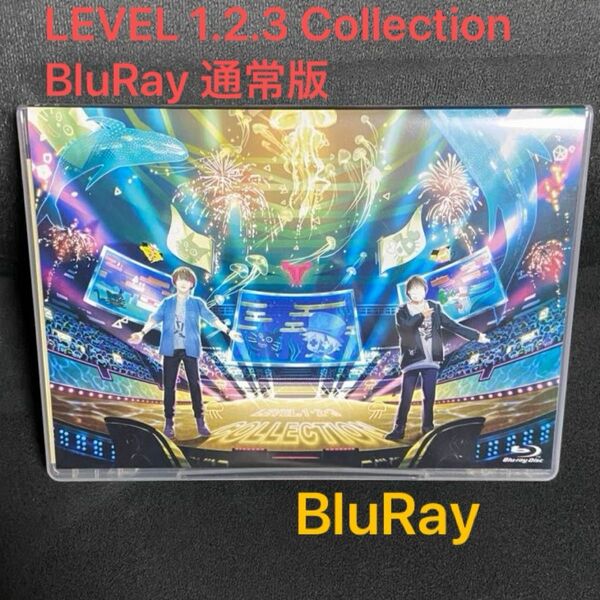 LEVEL 1.2.3 Collection BluRay 通常版