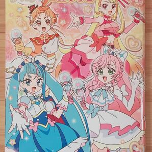 ひろがるスカイ！プリキュア　B5ぬりえC柄