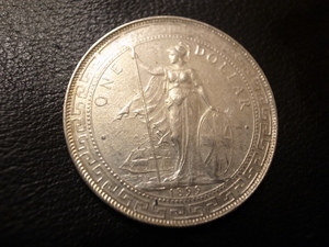 ①イギリス 香港貿易銀 1ドル銀貨 ONE ＤＯＬＬＡＲ 壹圓 1899年 直径38.9mm＋　厚さ2.42mm＋ 26.78g 