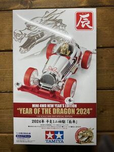 送料無料　TAMIYA 干支ミニ四駆 辰年 タミヤ ミニ四駆 2024年