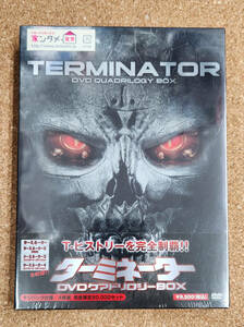 【新品】DVD(4枚組) ターミネーター クアドリロジーBOX 【BP-510】デジパック仕様 1/2 特別編/3 スタンダード/4 コレクターズエディション