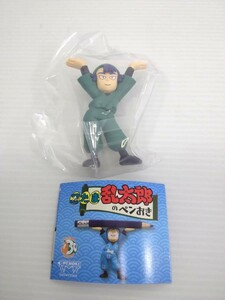 忍たま乱太郎のペンおき 【食満留三郎】単品　ガチャ