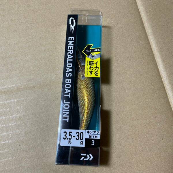 送料無料　未使用　ダイワ　エメラルダスボート　ジョイント　3.5号　30g　キンアジ　ティップラン