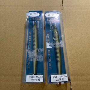 送料無料　未使用　リセント　KJ-11　ミノージグ　11cm 25g　銀箔サケ稚魚　2個　アメマス　サクラマス