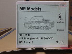 MR Models MR-70 1/35 ソビエト連邦・SU-122i 自走砲 レジン製トランスキット 未組立品