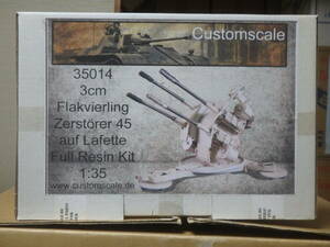 カスタムスケール 35014 1/35 ドイツ・3cm Flak45 四連装高射機関砲 レジン製フルキット 未組立品