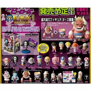 未開封116体 ワンピース アニキャラヒーローズ ミニフィギュア ONE PIECE グッズ ワーコレ ワールドコレクタブル vol.2、6、8、9、12の画像9