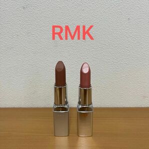 RMK リップ　2本入り　バラ売り可 リップスティック 口紅