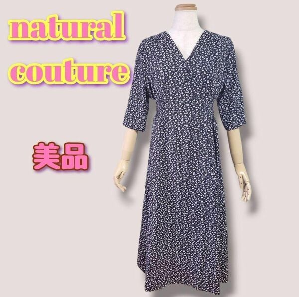 春物ワンピ♪【natural couture】 小花柄 ロングワンピース リバティ M