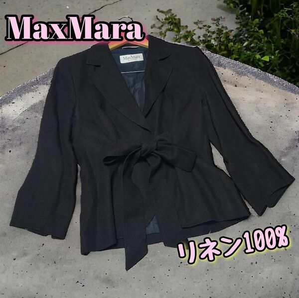 涼しげリネン100% MaxMara テーラードジャケット 高級感 イタリア製 42