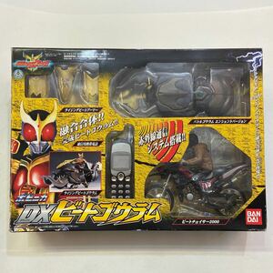 [ breaking the seal ending ] Bandai po pini ka series Kamen Rider Kuuga DX beet go Ram 