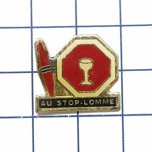 DKG★ PINS ピンズ ピンバッチ ピンバッジ ピンバッヂ P2510　AU STOP - LOMME　停止　酒屋　レストラン　バー