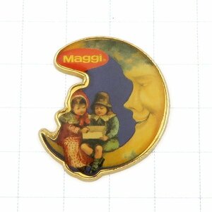 DKG★PINS ピンズ ピンバッチ ピンバッジ ピンバッヂ フランス P1720　Maggi　マギー　月　三日月　少年 少女 子供　マギーソース