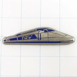 DKG★PINS ピンズ ピンバッチ ピンバッジ ピンバッヂ フランス P1692　TGV　高速鉄道　フランス新幹線　Train a Grande Vitesse