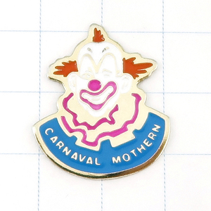 DKG★ PINS ピンズ ピンバッチ ピンバッジ ピンバッヂ フランス P1480　CARNAVAL MOTHERN　ピエロ　道化師