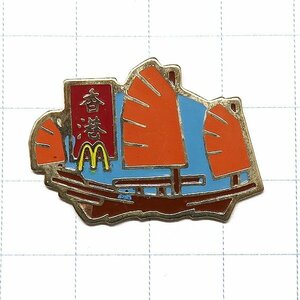 DKG★ PINS ピンズ ピンバッチ ピンバッジ ピンバッヂ P2060　香港 ホンコン McDonald's マクドナルド マクド マック ベルトラン　船