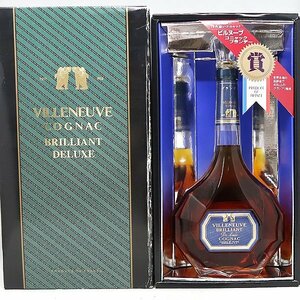 DKG★ 国内正規品 美品 古酒 VILLENEUVE BRILLIANT ビルヌーブ ブリリアント デラックス コニャック ブランデー 700ml ヴィルヌーブ 箱付き