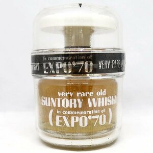 DKG★未開封 古酒 SUNTORY WHISKY EXPO'70 VERY RARE OLD サントリー ウィスキー エキスポ 70 ベリー レア オールド 大阪万博記念 1970年