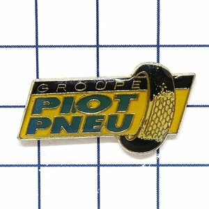 DKG★ PINS ピンズ ピンバッチ ピンバッジ ピンバッヂ P2443　GROUPE　PIOT PMEU　パイロット タイヤ　ミシュラン　パイロットタイヤ