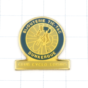 DKG★ PINS ピンズ ピンバッチ ピンバッジ ピンバッヂ フランス P1561　BIJOUTERIE TIC・TAC　DUNKERQUE CLUB CYCLO・LOISIRS 自転車