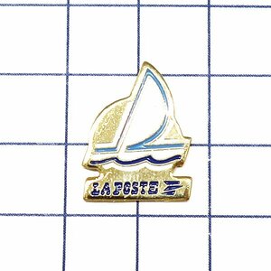 DKG★ PINS ピンズ ピンバッチ ピンバッジ ピンバッヂ P2365　LA POSTE ヨット 船 フランス 郵便局 ポスト