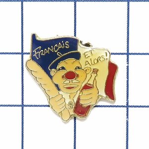 DKG★ PINS ピンズ ピンバッチ ピンバッジ ピンバッヂ P2369　FRANCAIS　ET ALORS　フレンチ　フランス パン ワイン 画家 おじさん