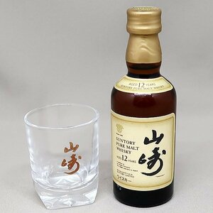 DKG★ SUNTORY 山崎12年 50ml 山崎蒸留所 サントリー ピュアモルト ウィスキー 山崎 12年 ミニボトル ミニチュア サントリー山崎 グラス 付