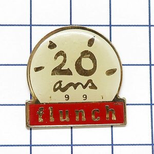 DKG★ PINS ピンズ ピンバッチ ピンバッジ ピンバッヂ P2420　20ans 1991 flunch